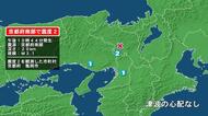 京都府で最大震度2の地震　京都府・亀岡市
