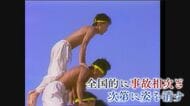 ｢もっと厳しく私たちを教育してほしい…｣ 昭和の時代の“スポーツ根性”物語 危険すぎて現代の運動会では消えた種目も【福岡発】