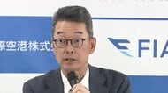 福岡空港が民営化後初の黒字に　旅客数も過去最多に　滑走路増設の効果あり　免税店やフードコート利用も好調