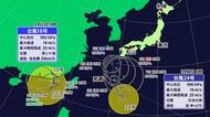 台風２４号最新情報　愛媛は３日夜から４日に大雨おそれ　雨長引く可能性　台風と秋雨前線Wパンチ【愛媛】