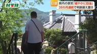 景気は「緩やかに回復..」 日銀長崎が39カ月連続で判断据え置き 今後は金利上昇に伴う企業や家計への影響注視