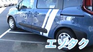 東京のスタートアップ企業による新タクシーブランド「エゾタク」北海道で営業開始―運転手減少と観光需要増のミスマッチ解消へ―AI活用で電話応答から配車待ち時間短縮も〈北海道札幌市〉