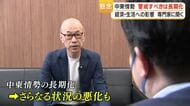 【専門家に聞く】中東情勢「原油供給不安」長期化リスクで私たちの暮らしに何が起きるか