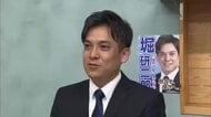 新人の堀 研二郎氏初当選　小林市長選挙