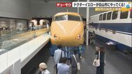 “幸せの黄色い新幹線”ドクターイエローT3編成がトレインパーク白山で常設展示へ…展示前から鉄道ファンが歓喜