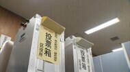 参議院選挙の期日前投票が始まってから初の週末　投開票日前日の19日まで原則「午前8時半～午後8時」利用可能
