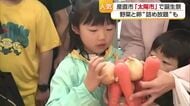 「野菜高いのでとても助かる」松山市・太陽市で１４周年記念誕生祭　“詰め放題”が人気【愛媛】