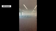 宮崎空港ビルで白煙充満　空調機器の潤滑剤が気化したことが原因か