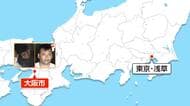 逮捕されたチリ人の男2人、犯行1時間後に東京・浅草の民泊施設に戻りすぐ大阪へ出発か　中野ブロードウェイ高級腕時計窃盗