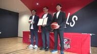岩手ビッグブルズ×ＯＷＬＳ岩手が包括連携協定　集客などの分野で協力　岩手県