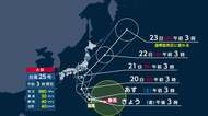 【台風情報】大型の台風25号、小笠原近海に　時速40キロで北西へ　非常に強い風を伴う勢力を保ち北上、20日には伊豆諸島に接近か　気象庁