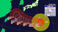 大型で非常に強い台風１３号最新情報　愛媛は４日ににわか雨や雷雨　宇和海でうねり伴う高波も【愛媛】