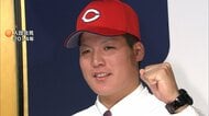 元広島カープ・多田大輔容疑者（30）を逮捕　他人のクレカで個室ビデオ店の料金支払いか「お金に困っていた」