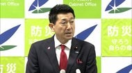 「発生の可能性なくなっていない」政府が日頃の備えの継続呼びかけ　後発地震注意情報きょう0時“終了”　青森県東方沖地震