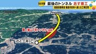奥能登・輪島市街につながる能越道の最後の工事区間で鷹ノ巣山1号トンネルの安全祈願祭