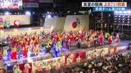 約1万7000人が舞い踊った「よさこい祭り」　観客との一体感生む“光る鳴子ペンライト”導入　受賞チームは後夜祭に総出演