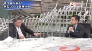 『菅首相・橋下徹生出演　コロナ感染＆日本経済　2021の課題を徹…
