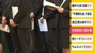 内定取り消しに支援の輪 学生の雇用を要請