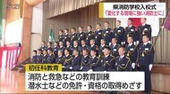消防学校の入校式 22人が訓練スタート【佐賀県】