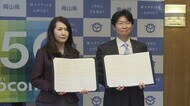 新ビジネスやサービスの創出を 5Gのオープンラボ誕生!岡山県がNTTドコモと5Gで連携協定【岡山】