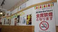 全席禁煙から1か月で「来客増」も「売上減」。串カツ田中に今後の方針を聞いた
