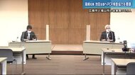 56万人分のPCR検査 湯崎知事が地元経済界に協力要請 広島