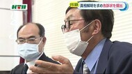 89歳の母の死に何が…遺族が真相解明求め 再び告訴状を提出【長崎県西海市】