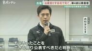 治療を受けず「自宅で死亡」が急増…危機的なデータに吉村知事「公表すべきと判断」 実態はより深刻か