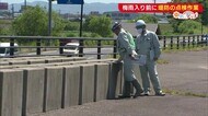 近づく梅雨を前に… 洪水から街を守る!大雨シーズンに備え堤防点検【新潟】