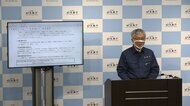 大分県・宮崎県で震度5強の地震 気象庁が会見