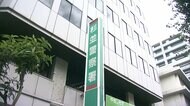 80代男性“だまされたふり”作戦 「ユウタか?」架空の孫で逮捕