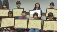裸足で迷子に…4歳女児を小学生8人が保護！「ケガしないよう…」優しさ溢れる行動に感謝状【新潟発】