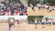 小学校で2年ぶりの運動会「とても記憶に残る」　コロナ対策で“交代制”も子どもの笑顔あふれる【沖縄発】
