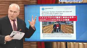 中国の巨額投資も暗礁に...ベネズエラと各国の立ち位置はいつもの“お約束”状態