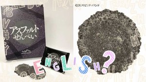 【コレ英語で言えますか?】「攻めすぎた」お土産