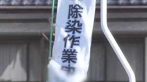 【独自】「お金ならなんぼでもある」除染で“利益率”5割超…“国民負担”3兆円の闇