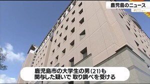 持続型給付金をだまし取った疑いで千葉県の男を逮捕 鹿児島市の大学生も取り調べ