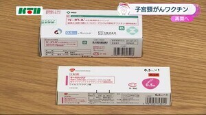 子宮頸がんワクチンの積極接種 8年ぶりに再開 県内の反応は?【長崎県】