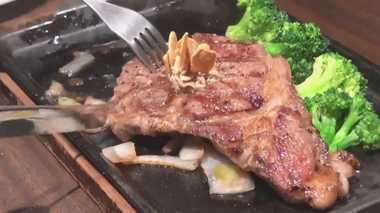 ランチに月2万円使い放題!? 人気レストランが「社食」に…福利厚生の新たなカタチ