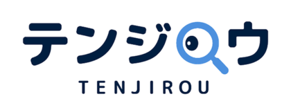 法人向け展示会の意思決定、役割ごとに不安と必要情報が分断。第二弾の実態調査で構造的課題の正体が浮き彫りに