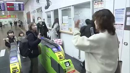 Uターンラッシュがピーク　JRや空の便は混雑　「食べて遊んで楽しかった」大分