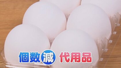1つで2つの目玉焼き・卵を使わないオムライス！？高騰と品薄を乗り切る「卵料理」の工夫を街で聞いた