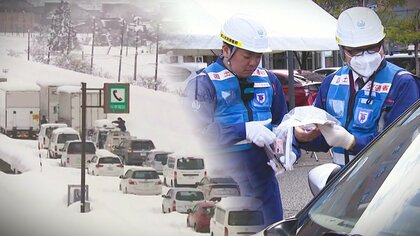 冬に相次ぐ大雪による“大規模立往生” 新対策に“リアルタイム配信”のカメラ活用へ【新潟発】