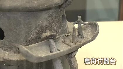 人の形を表現した土偶など約70点「ひとのかたち」大分県立埋蔵文化財センターで開催