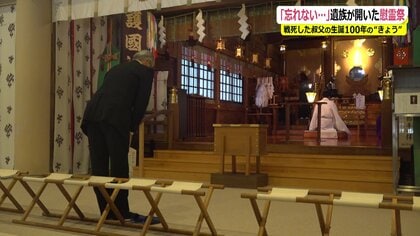 「8月以外にも戦没者慰霊を」戦死した叔父の生誕100年祭を初めて催行　記憶の風化を防ぐ模索が続く