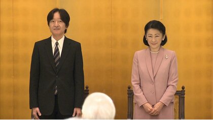 「重要なテーマだと思います」秋篠宮ご夫妻が若手研究者と懇談　上皇さま即位20年に創設の「育志賞」授賞式