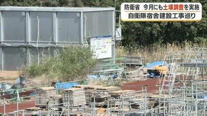 西之表市の自衛隊宿舎建設予定地　地中ごみ問題で６月から土壌調査へ