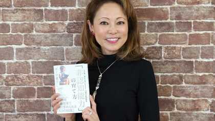 『今日の成功ノート』を作り自分を褒める　できることから始める“大人の自分”の育て方