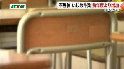 「不登校」件数が9年連続増加し過去最多　生活環境の変化、学業不振など「生活リズムの不調」が主因に