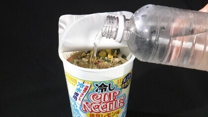 熱湯じゃなく「冷水」の「冷しカップヌードル」登場　55年の歴史で初　冷水5分で「キムチ味」や「レモン味」